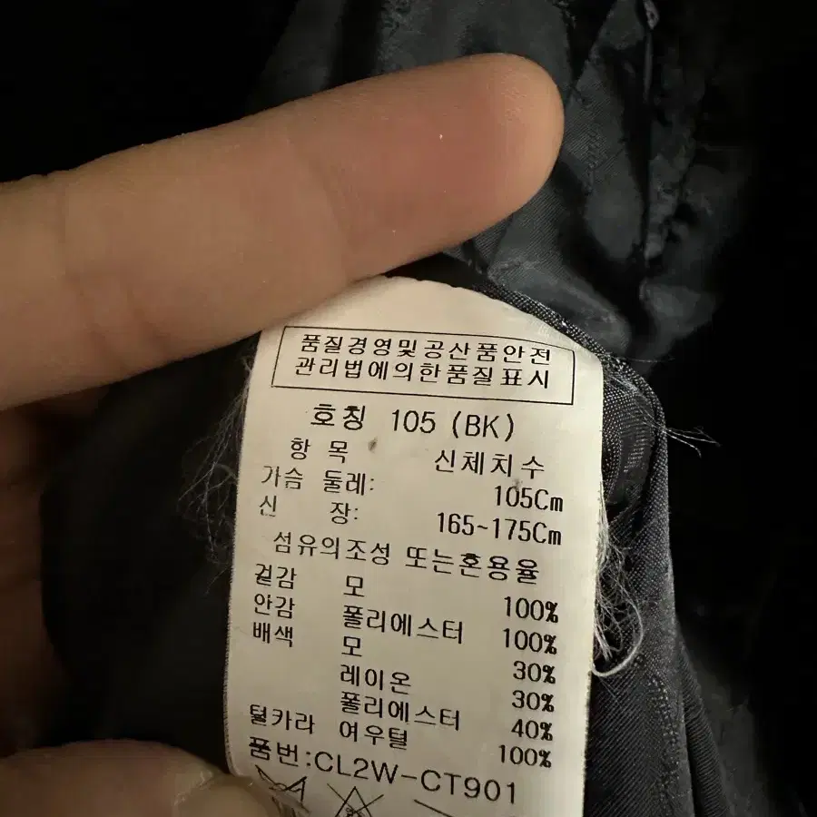 크로커다일 여성 코트 XL