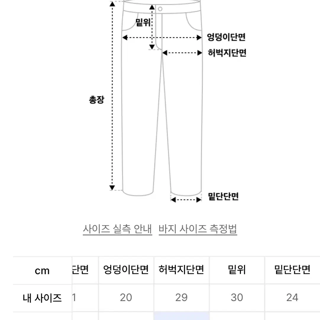 어나더오피스 / 23AW 하바나 밴디드 슬랙스 / 01