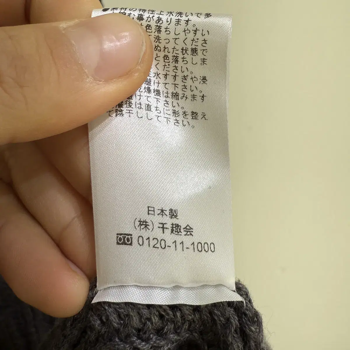 JAPANESE BRAND  그레이 조끼 (Made in Japan)