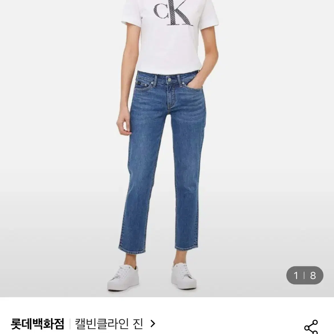 Ck 데님 캘빈클라인 진