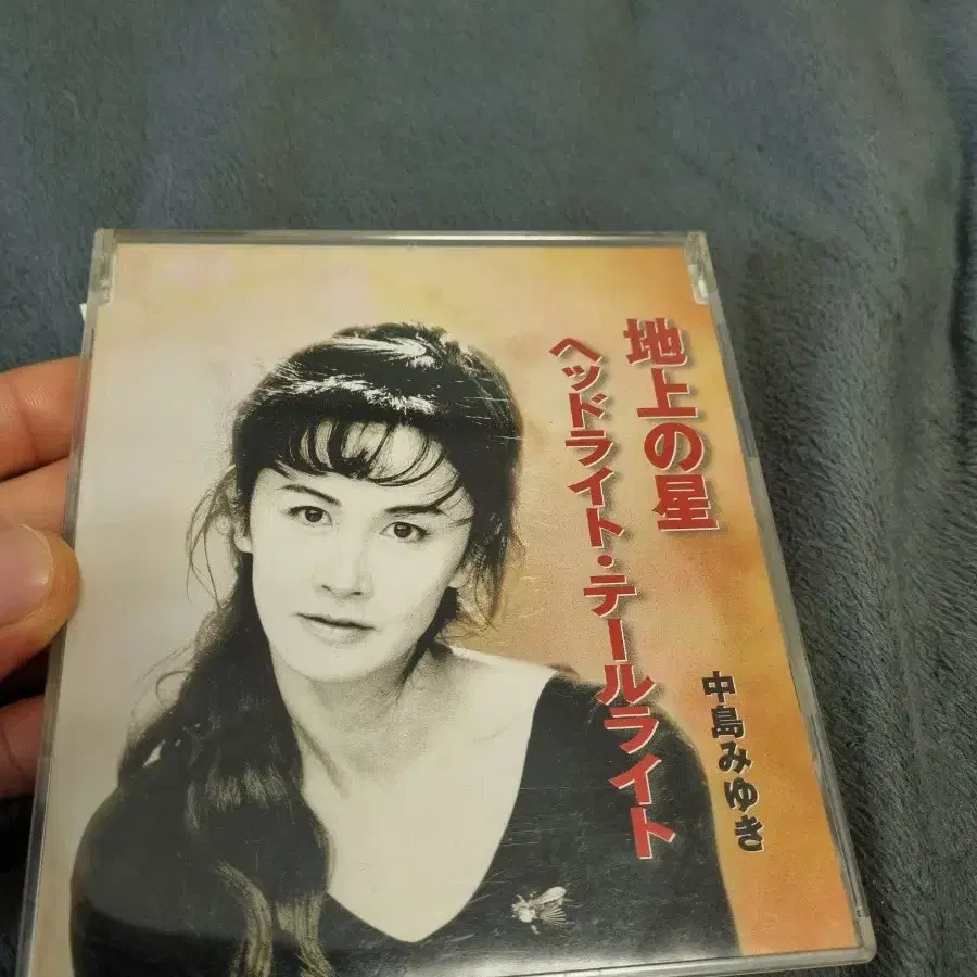 나카지마 미유키 CD