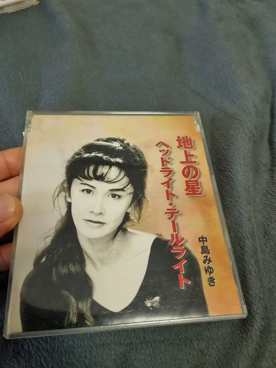 나카지마 미유키 CD