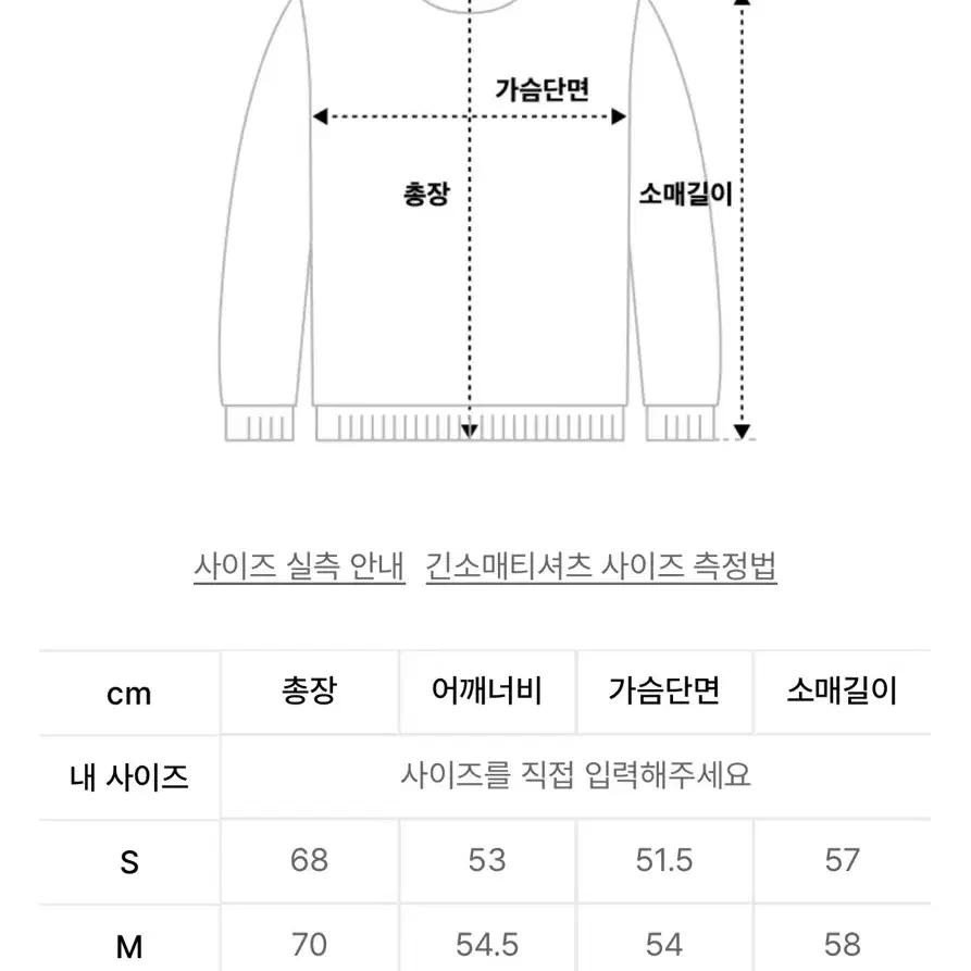 와릿이즌 와키윌리 스몰 사인 로고 롱슬리브 블랙 M