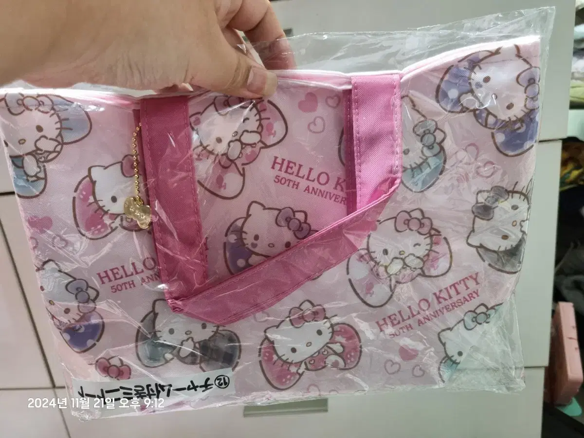 New product:) Sanrio Hello Kitty Cujii Bag