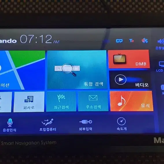 [7인치] 만도 MP900 네비게이션