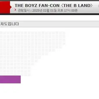 더보이즈 콘서트 2.1 O구역 14열 돌출 1~2열