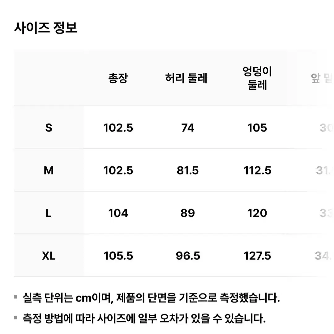 트루릴리젼 클래식 카고 팬츠 Mk-2 블랙