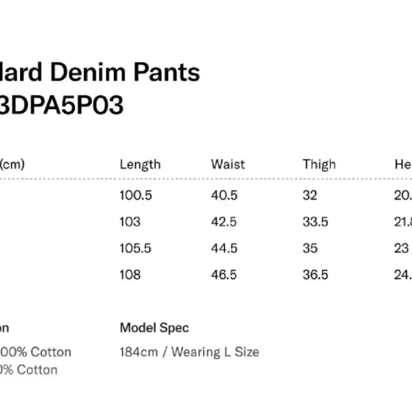 예스아이씨 Standard Denim Pants Black