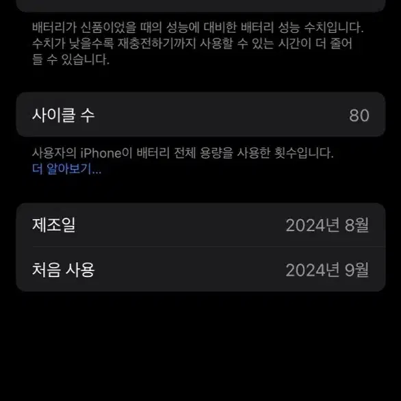 아이폰 16 프로 128gb 화이트