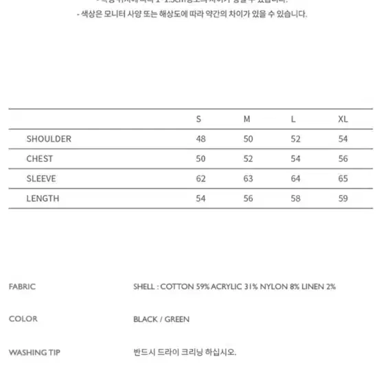 앤더슨벨 우수 그라디언트 크루넥 니트 스웨터