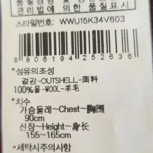 와이드앵글 가디건