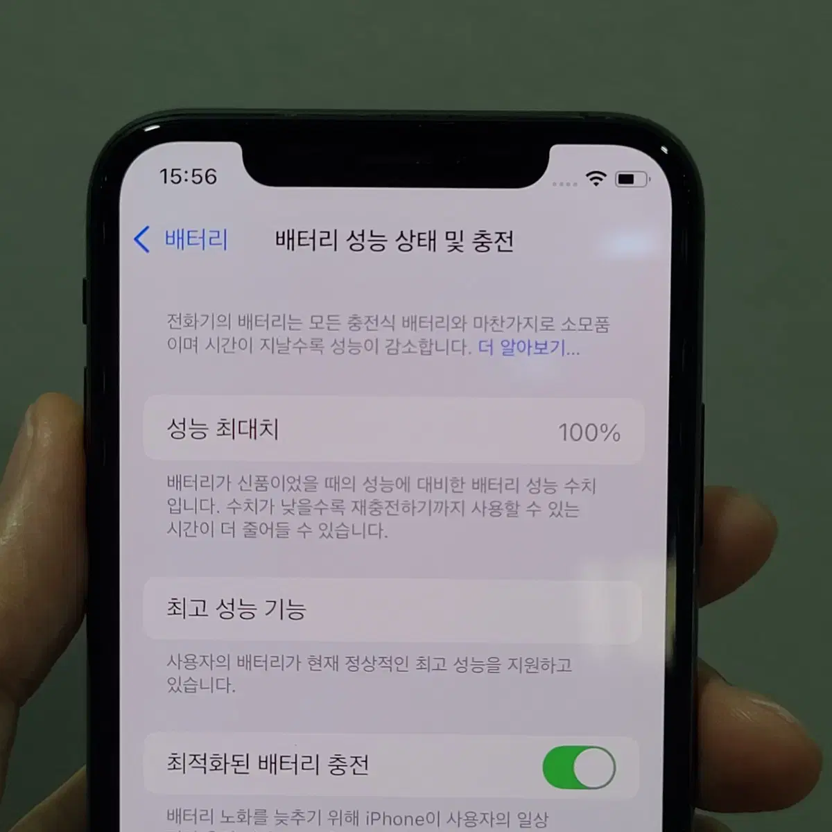 아이폰xs 256gb 블랙 배터리100% A급 판매! 256기가 자급제