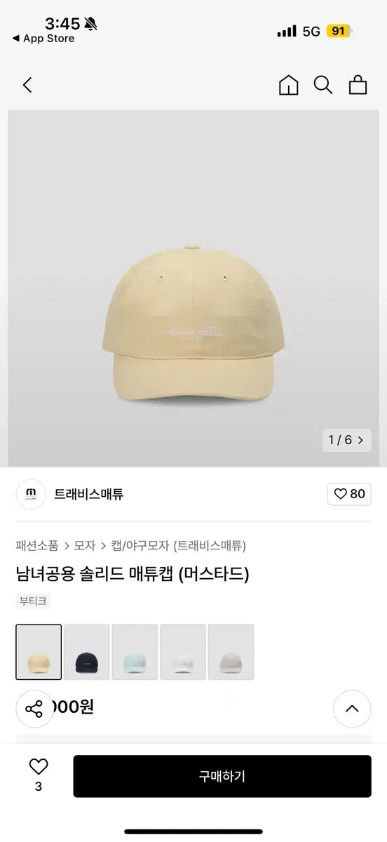 트래비스매튜 Travismathew 볼캡 모자 새제품 판매