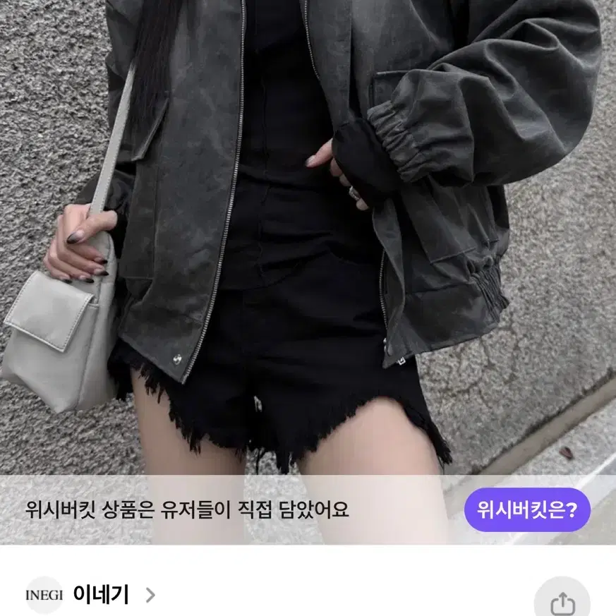 이네기 페퍼 레더 자켓