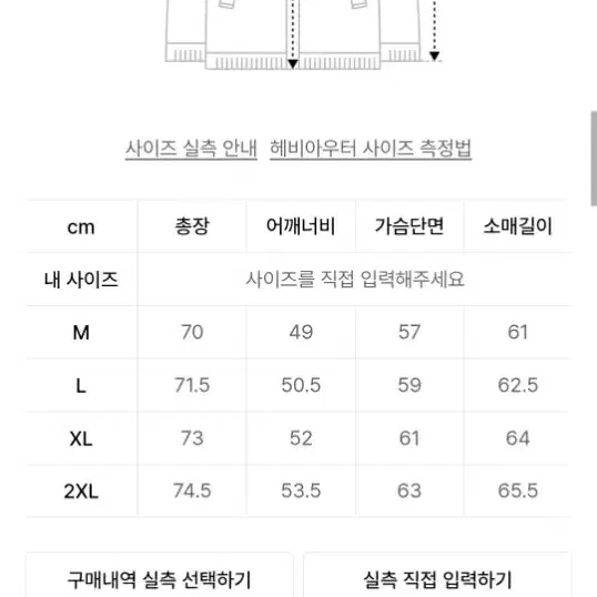 무스탕 솔리드 무톤 자켓 XL (블랙화이트) 새상품 팔아요