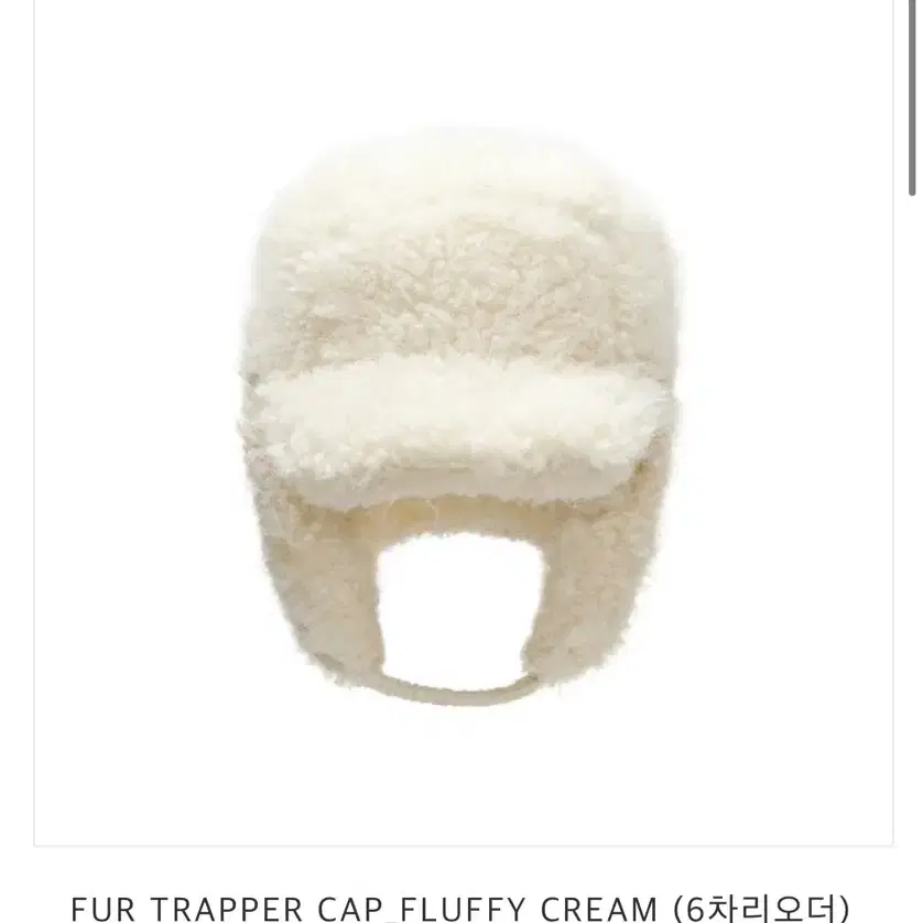 어썸니즈  트래퍼햇 FUR TRAPPER CAP_FLUFFY CREAM