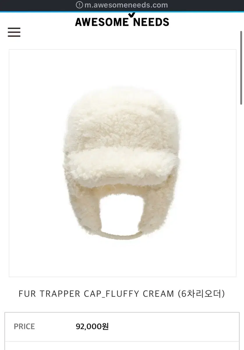 어썸니즈  트래퍼햇 FUR TRAPPER CAP_FLUFFY CREAM