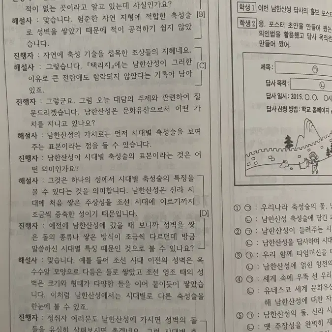 기출화작 294제 원가 만오천원>마넌 반택시 택포