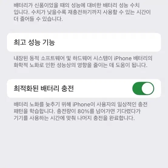 아이폰 14 pro (128gb) 블랙 팝니다