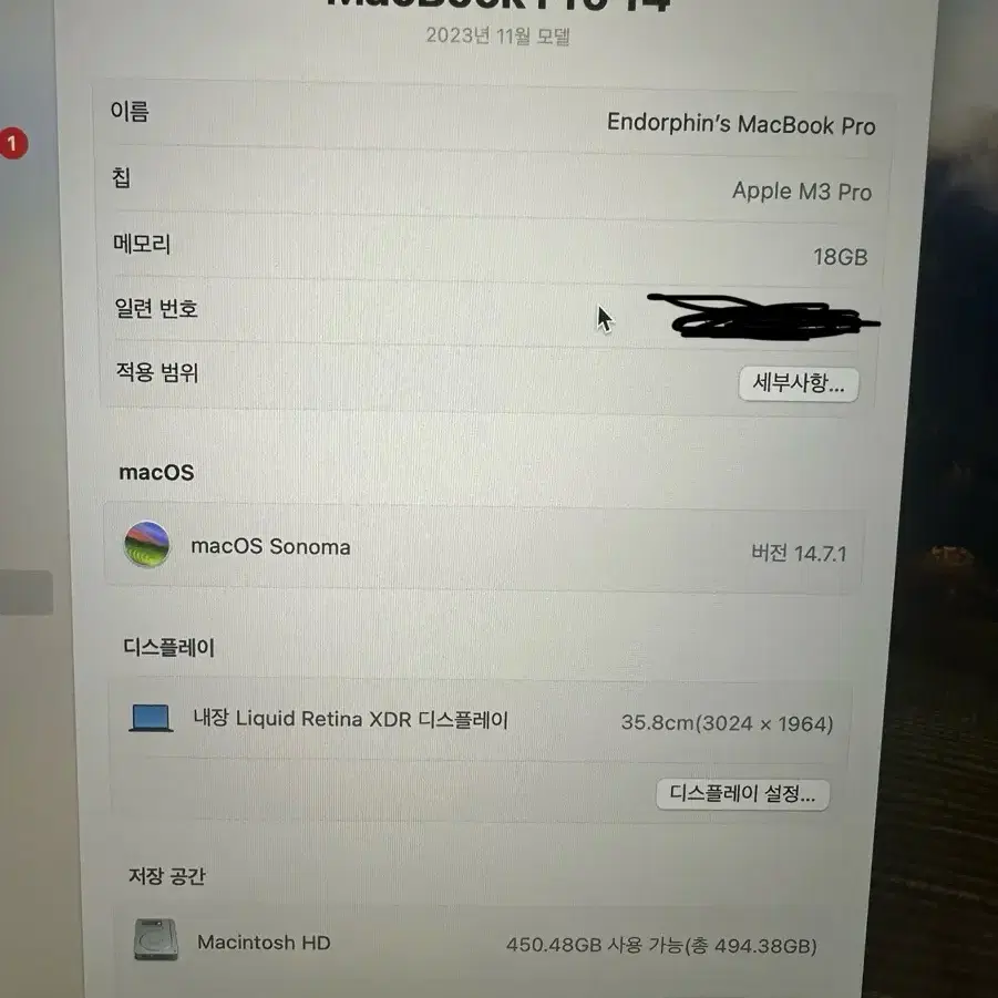 S급 ) 맥북 프로 M3 14인치 18gb 512ssd 스페이스 블랙