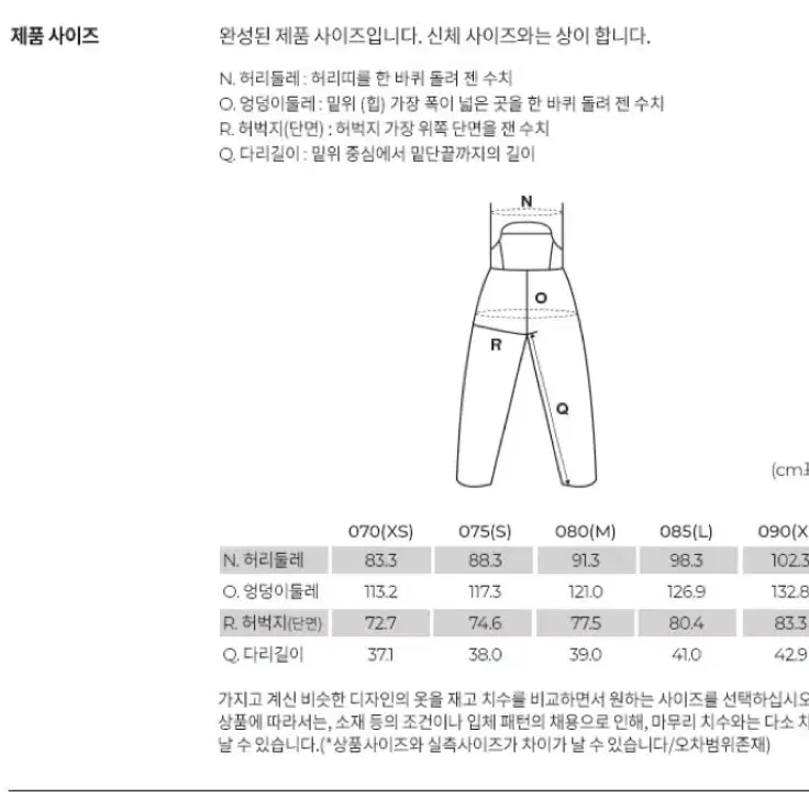 몽벨 스키복 하의 동계 낚시 캠핑 다운바지 s