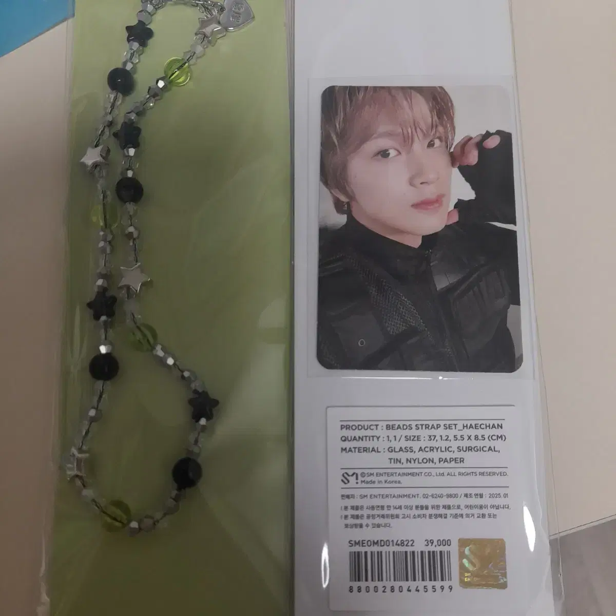 NCT 127 BEADS STRAP 비즈 스트랩 엔시티 해찬