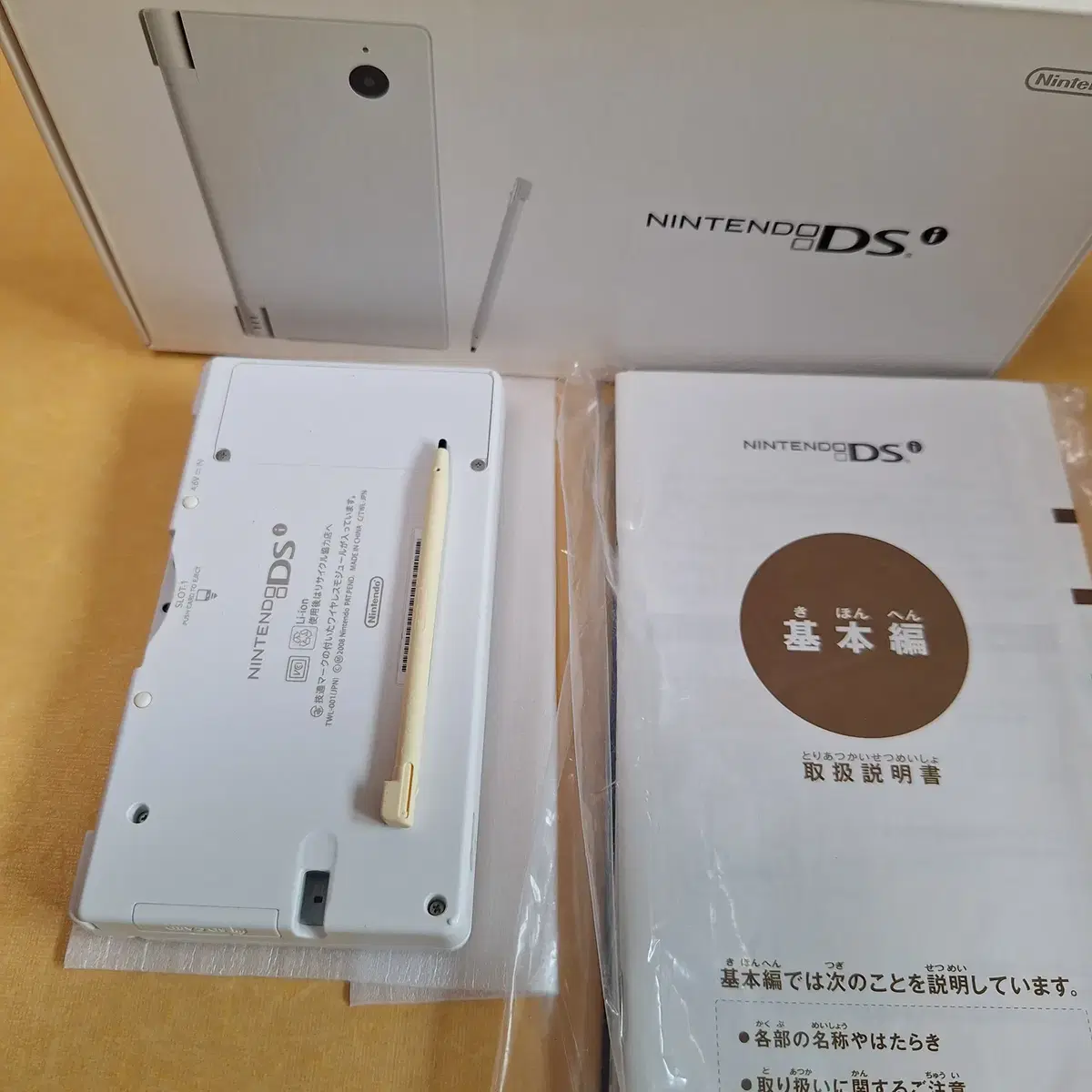 신품급 닌텐도 dsi 화이트 박스셋 dslite dsill 3ds X