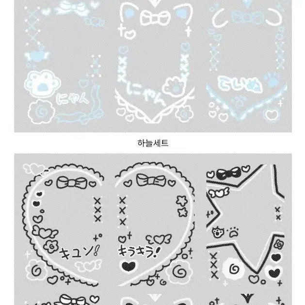 부이 체키 포카프레임 하늘,블랙 세트 팝니다