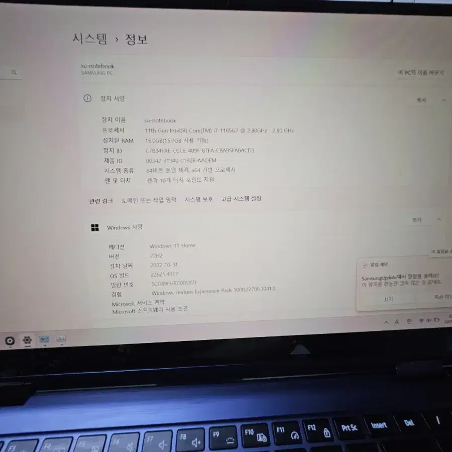 노트북 갤럭시 삼성 i7 NT950QDB