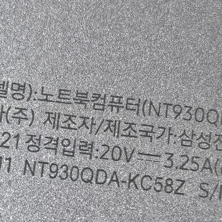 노트북 갤럭시 삼성 i7 NT950QDB