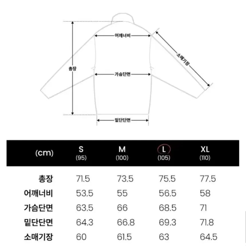 일꼬르소 립스탑 정글퍼티그 자켓 (S)