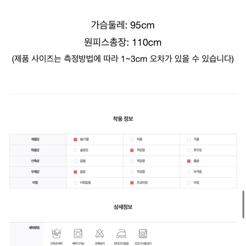 폴앤안나 모나카 끈 원피스 세트 (핑크 55~66)