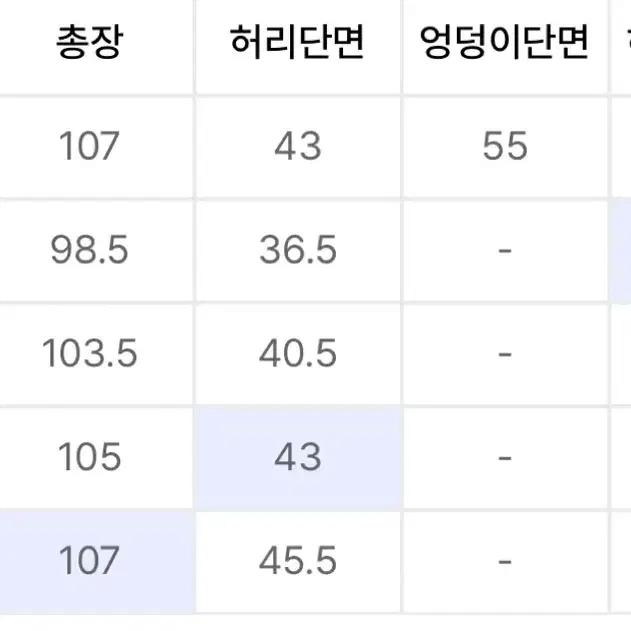 토마스모어 TC3-PT02 브라운 투턱 팬츠 M