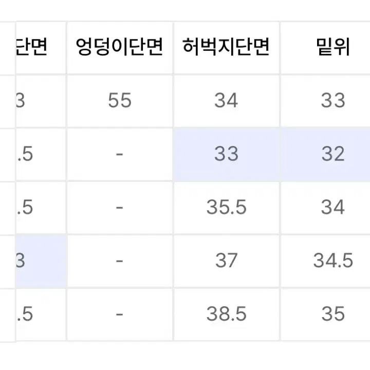 토마스모어 TC3-PT02 브라운 투턱 팬츠 M