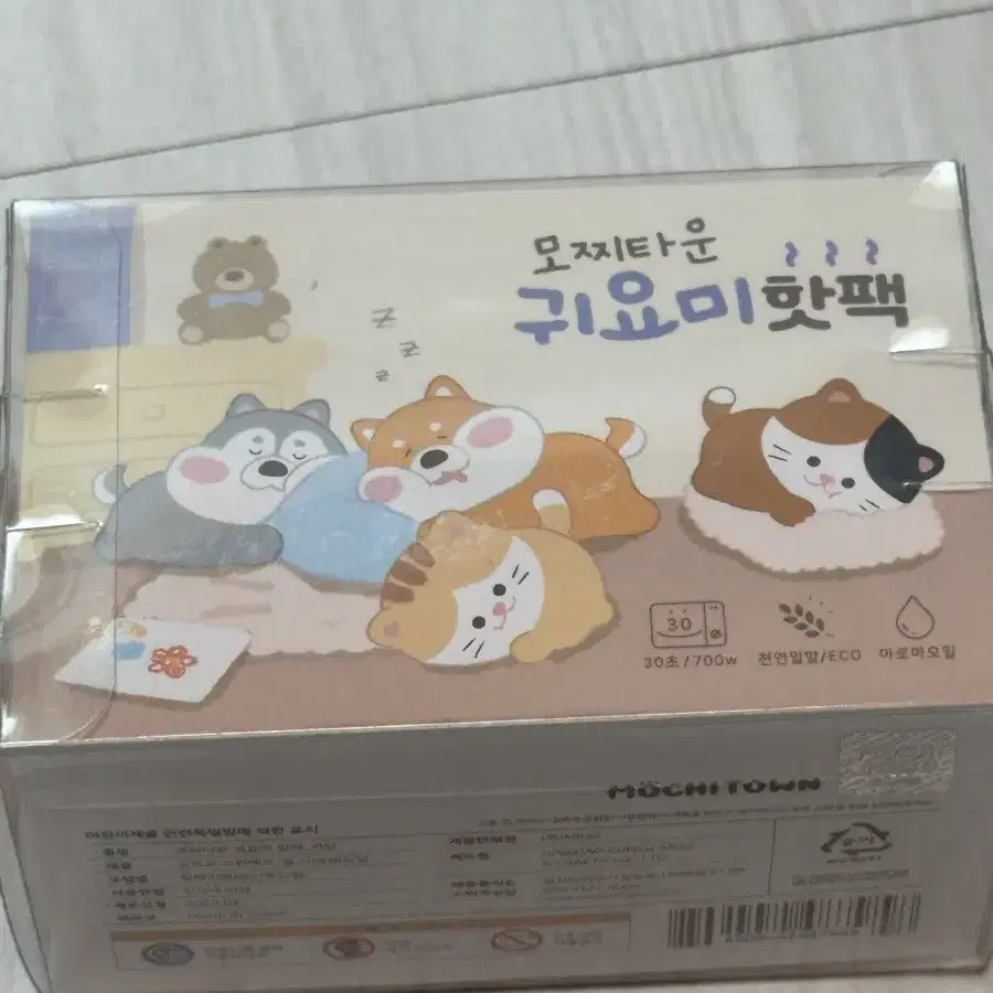 모찌타운 고양이 인형 핫팻 손난로 새상품