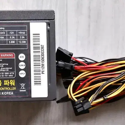 파워렉스III 500W V2.3 저소음 파워서플라이(택포)