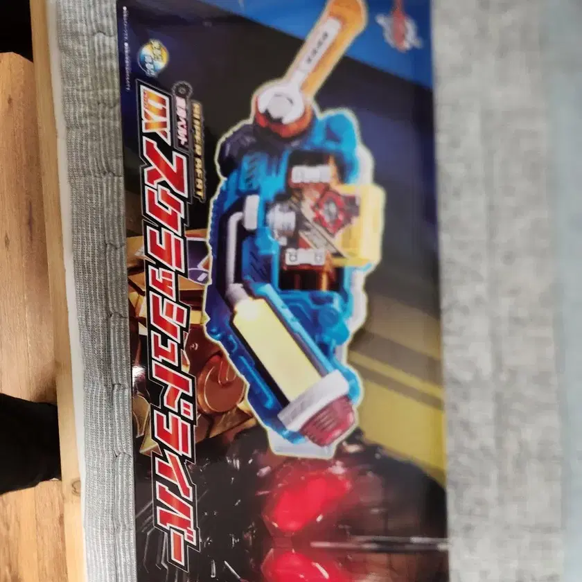 Kamen Rider Build Super Best Scratch Driver on Bunjang Global Site.