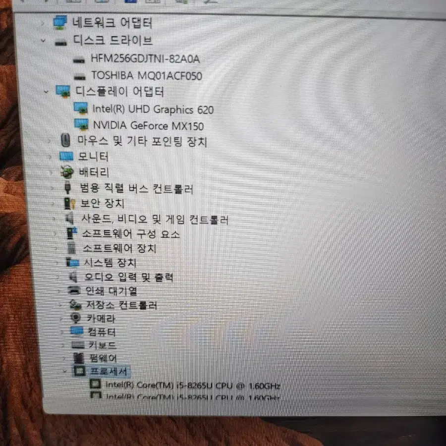 LG 노트북 15U590