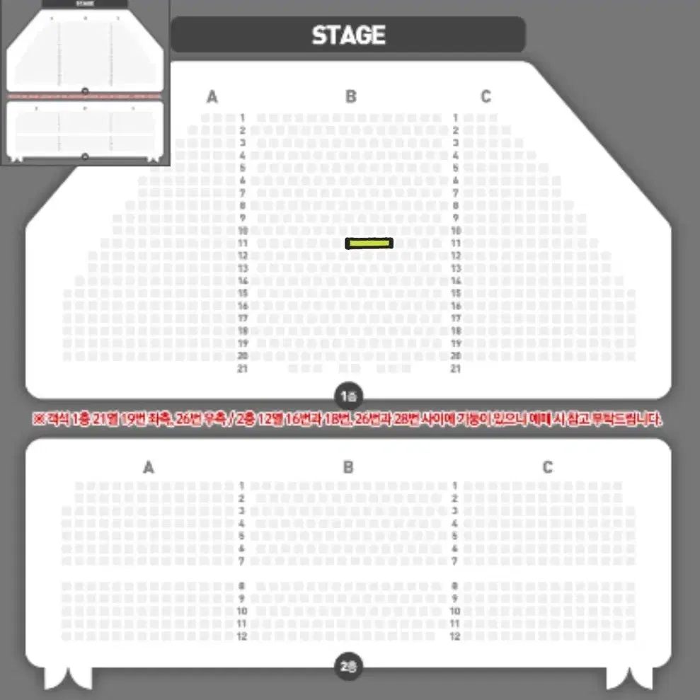 뮤지컬 알라딘 2/14 김준수 이성경 VIP 2연석