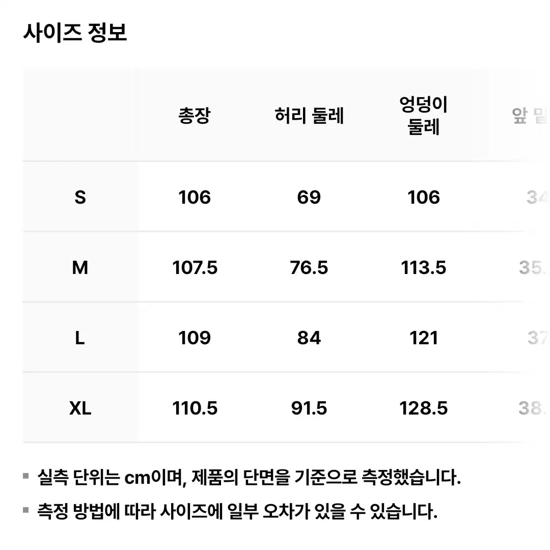 트루릴리젼 알 포인트 스웨트 팬츠 블랙