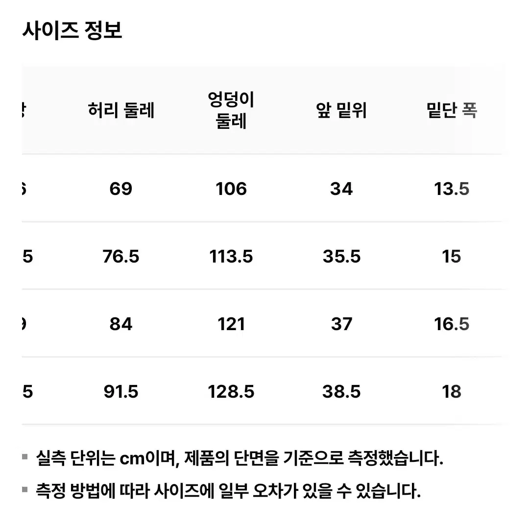 트루릴리젼 알 포인트 스웨트 팬츠 블랙