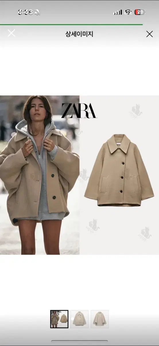 ZARA 자라 울 블렌드 케이프 코트