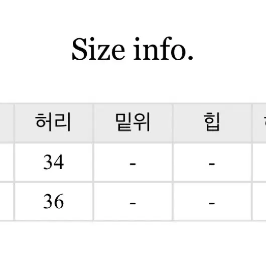 새상품)모드니치 빈티지 브러쉬 미니 스커트