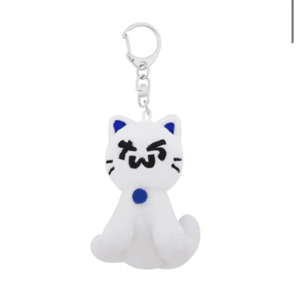 투어스 키링 PLUSH KEYRING 투냥이