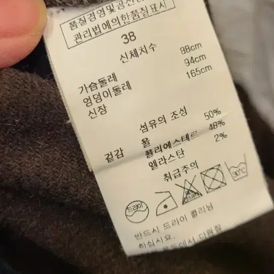 바네사브루노아떼  55마른66   울원피스