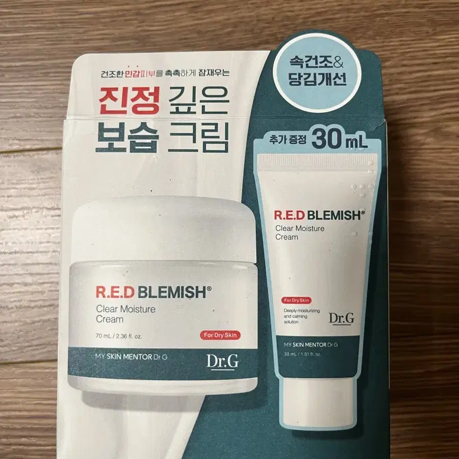 닥터지 레드 블레미쉬 클리어 모이스처 크림 70ml + 샘플 30ml