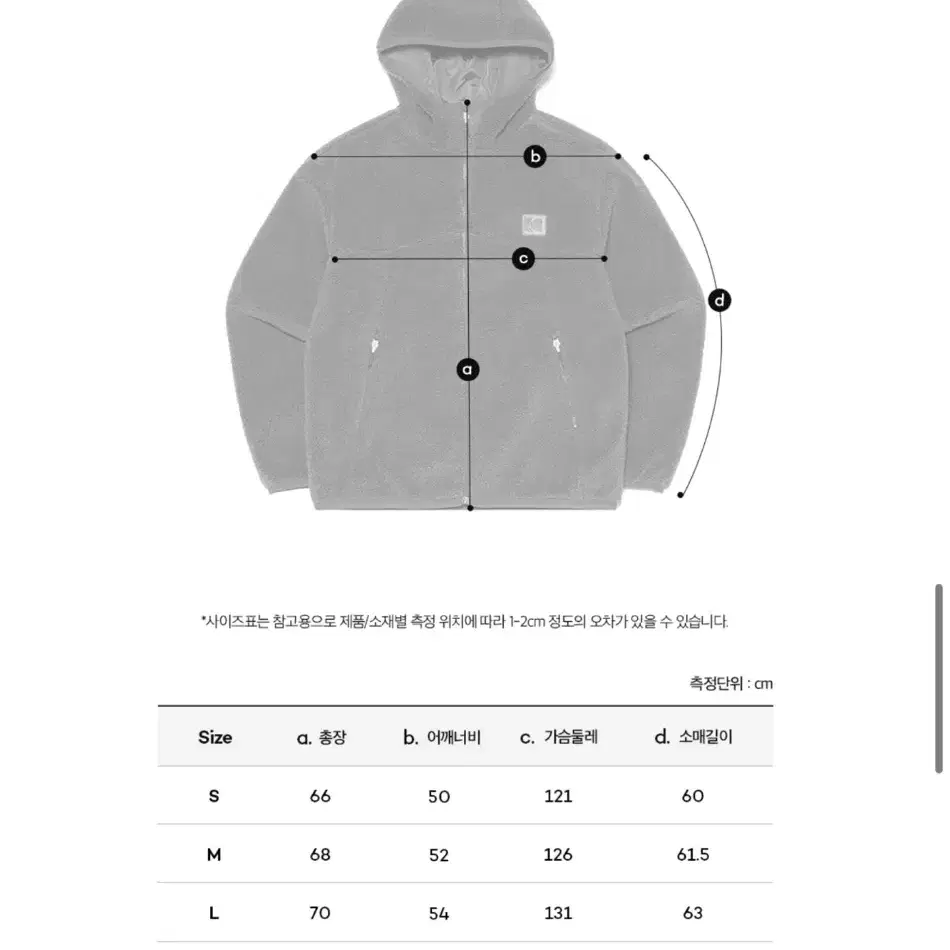 [L] Kodak 후리스 코닥 후리스 화이트