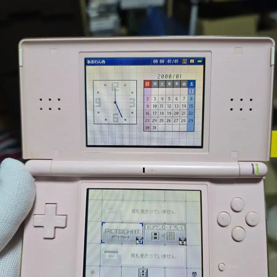 B+급 닌텐도 DS Lite DSL 핑크