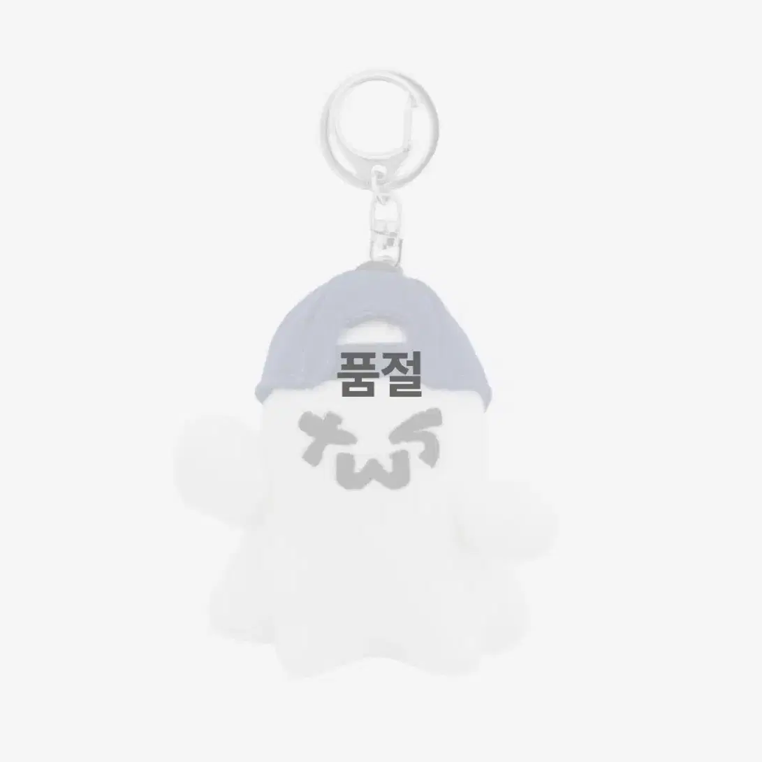 투어스 TWS 키링 PLUSH KEYRING 투령이