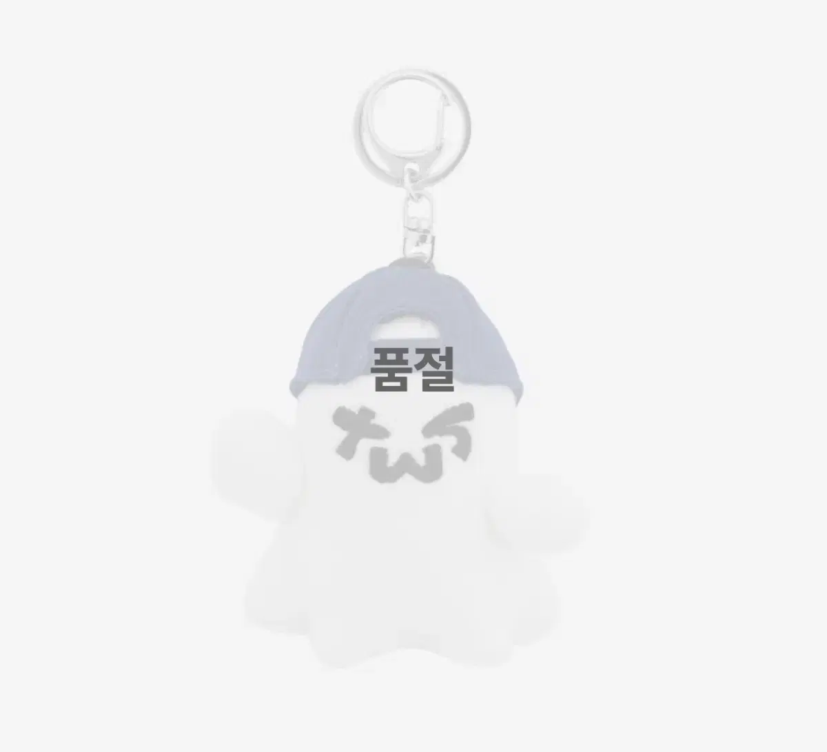 투어스 TWS 키링 PLUSH KEYRING 투령이